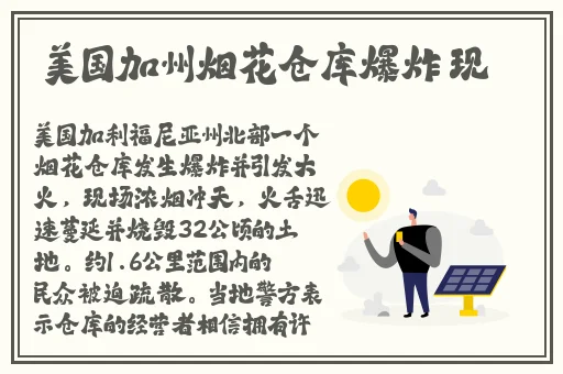 **神马